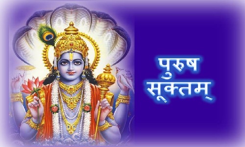 पुरुष सूक्तम् –  मूल पाठ भावार्थ सहित